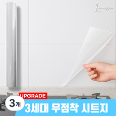 라카쎄 주방 투명 시트지 기름때 오염 방지, 3개