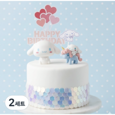 메리멜팅 시나모롤 케이크 생일토퍼 생일장식 해피벌스데이 토퍼 파티 용품, 2세트, 옵션 1, 4