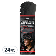 썬더 풀커버 캡가드 대형 모자 땀 흡수 캡패드 오염방지 스포츠 모자 땀패드, 24매입