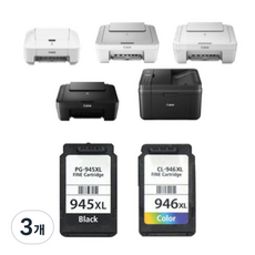 캐논 PG945XL CL946XL 잉크 호환 MG3090 TS3490 MG2490 MG2590, 3개, 컬러색 대용량(표준2배용량)