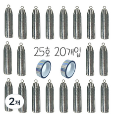 치프몰 친환경 회전고리 강철 봉돌, 2개, 20개입