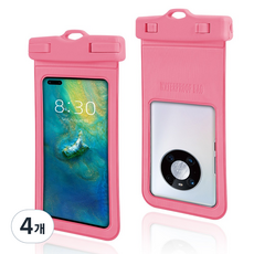범용 방수 휴대폰 케이스 대형 투명 휴대폰 케이스 래프팅 다이빙 휴대폰 방수 휴대폰 케이스, 마카롱 핑크, 4개