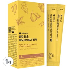 목이 너무 힘들고 불편할때 국내산 100% 배도라지즙 바른농장 유산균7종 함유, 4박스, 300g
