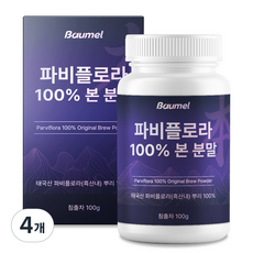 바움엘 파비플로라 100% 흑생강 뿌리 분말, 4개, 100g