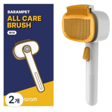 바람펫 저자극 고양이 강아지 빗 속털 제거 브러쉬, 2개, 오렌지