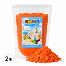 촉촉이모래 모래놀이 1kg 샌드 어린이 유아 실내 촉감놀이, 2개, 1000g, 오렌지