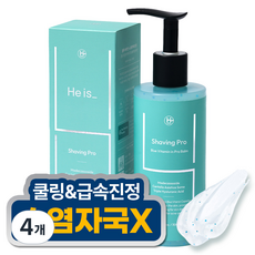 히이즈 쉐이빙프로 저자극 피부보호 면도크림 남자 쉐이빙폼
