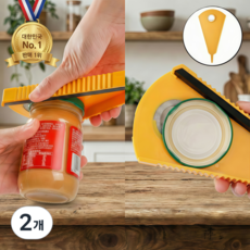 다용도 만능 뚜껑 오프너 멀티 병따개, 2개, 노란색