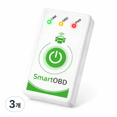 SMARTOBD(스마트obd) 자동차진단기 obd2 온오프 스위치 차량스캐너 elm327 아이폰 안드로이드 동시호한, 3개