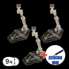 TSB 건담 RG HG SD BB 1/144스케일 액션베이스 프라모델, 9개, 투명