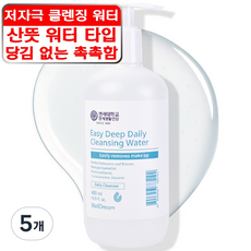 멜드림 저자극 데일리 노워시 딥 클렌징 워터, 5개, 400ml