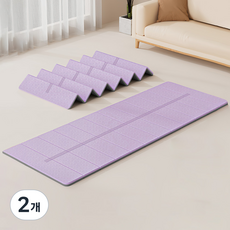 Annisely 요가매트 홈트 접이식 6mm, 2개, 퍼플