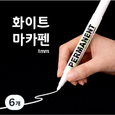 프라임 마카펜, 6개, 1색