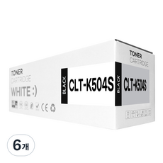 CLT-K504S 호환 토너, 6개, 검정