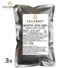 [벨기에산]칼리바우트 화이트 초콜릿 W2 벨기에 깔리바우트 깔레바우트 두바이쫀득쿠키, 3개, 250g