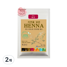 자연을 담은 모단디 천연헤나 새치염색 헤나염색 파우더, 2개, 와인레드(케미컬)