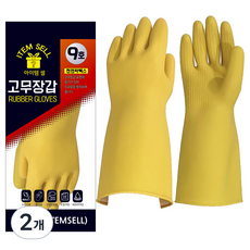 아이템셀 어업용 공업용 농업용 두꺼운 고무장갑, 2개, 노랑