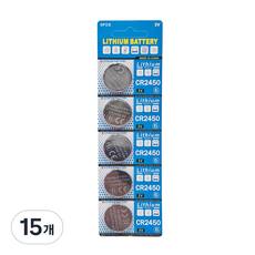 리튬전지 CR-2450 리튬 코인 건전지, 15개, 1개입