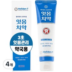 헬리덴티 잇몸붓기 잇몸질환 예방 구취케어 잇몸 치약, 4개, 120g