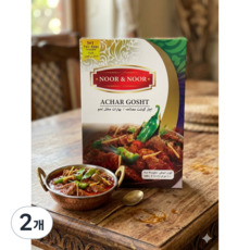 NOOR ACHAR GOSHT MASALA / 아차르 고쉬트 마살라, 2개, 100g