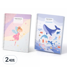 잉글리쉬아뜰리에 스프링 요정 바다동물 12mm 좁은칸 3줄 영어노트 영어공책 4권세트, 2세트, Sea Animals 바다동물 4권