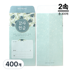 고집쟁이녀석들 교회 헌금봉투 꽃 6종, 400개, 감사헌금
