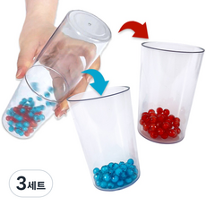 JL매직 고퀄리티에 가성비갑 분리구슬 컵 놀이 장난감 집중력 두뇌개발 학습 교구 초보 마술 학예회 장기자랑 마술 도구 분리되는구슬, 3세트