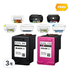 우리프라자 HP 2130 잉크 토너 HP2132 데스트젯 가정용 프린터기 복합기 호환, 3개, 업그레이드 HP63XL 컬러색잉크