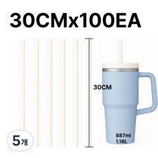 [모아숨] 대용량 퀜처 텀블러 호환 빨대 친환경 옥수수 PLA 일회용 긴빨대(1.18L 887ml) 30cm, 5개, 100개입