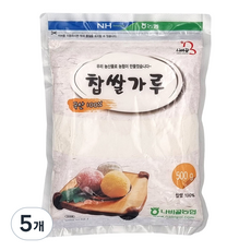 [농협] 함평 나비골농협 국산 찹쌀가루, 5개, 500g