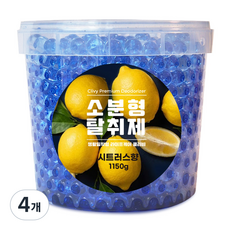 시트러스 소분형 4통 초강력 고체 탈취제 담배 집안 냄새제거 화장실 냉장고 공기 옷장 대용량 탈취제, 4개, 1150g