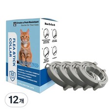 Kuchae 애완동물 방충 목걸이 모기 진드기 퇴치 차단 필수템, 고양이 그레이38cm, 12개