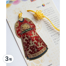 온화담 전통 책갈피 북클립 금장 문양 외국인 친구 선물 기념품, 3개, 왕용포