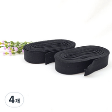 드림토리 단추구멍 허리고무밴드 25mm 4.5M(5마), 4개, 검정