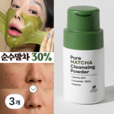 ATO 민감성 붉은기 케어 순수 말차 30만 PPM 고함량 효소 파우더 클렌져, 50g, 3개