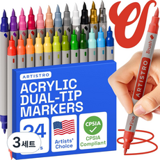 이중 팁 아크릴 페인트 마커 - 모든 연령과 수준에 적합한 예술 그림 키트 천 바위 종이 나무 캔버스 유리 DIY용 아크릴 페인트 펜 이중 팁 마커 (브러시+파인), 3세트, 24색