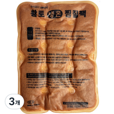 다잘 국산 황토 냉온 찜질팩 사계절사용, 중형, 3개