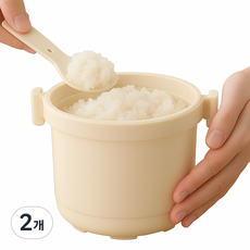 리빙만렙 1인 전자레인지 전용 저당 밥솥 찜기 용기, 전자레인지 저당 밥솥 ALS613, 2개