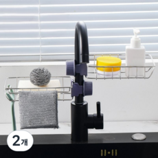 지미픽 올스텐 다용도 싱크대 수세미 거치대, 2개, 소-기본형