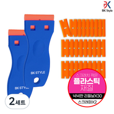 비케이 스타일 교체형 멀티 스크래퍼 2 + 리필날 30p 세트, 2세트