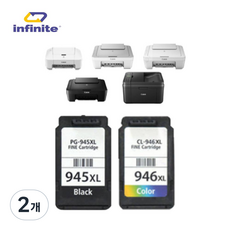 오피스토어 캐논 호환 잉크젯 프린터 잉크 PG-945XL CL-946XL MG2490 MG2590 TR4590 TR4595 MX499, 2개, 컬러 대용량 고급형