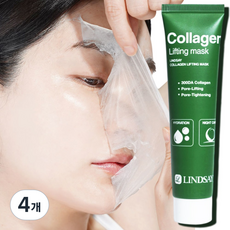 린제이 바르는 필오프 리프팅 마스크 콜라겐팩, 1개입, 4개