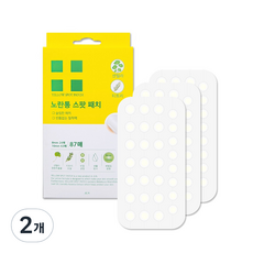 노란통 스팟패치 87매 센텔라 정량추출물 티트리오일 함유 노란통패치 상처 여드름 흉터 지기전에 패치 노란통연고 회사, 2개, 87개입