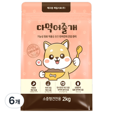 다먹어줄개 강아지 사료 가수분해 알러지 눈물 피부 말티즈 포메라니안 비숑 푸들 소중형견, 6개, 2kg, 가수분해연어