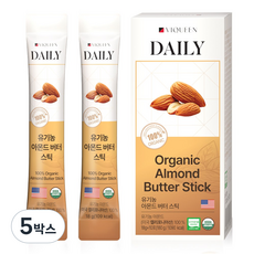 바이퀸 무첨가 100% 유기농 아몬드 버터 스틱 잼, 5박스, 180g