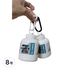 블랙누 프로틴 소분통 미니 휴대용 쉐이크 단백질 보관, 블루200ml, 8개