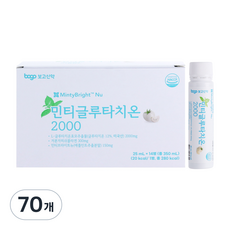 민티 글루타치온 2000mg 톤업 미백 드링크 글루타치온 2000mg + 화이트토마토 하루 한 병 민티 브라이트, 70개, 25ml