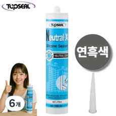 탑씰 Neutral-X 일반용 연흑색 실리콘 실란트 270ml 노즐포함, 6개