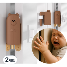 손끼임방지 곰돌이 캐릭터 실리콘 문닫힘방지 도어스토퍼 3개, 2세트, 브라운