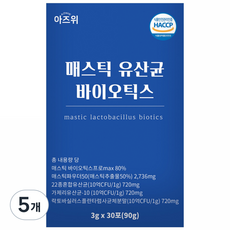 매스틱 유산균 바이오틱스 분말 식약청인증 HACCP 30포, 5개, 90g